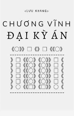 < CHƯƠNG VĨNH ĐẠI KỲ ÁN >