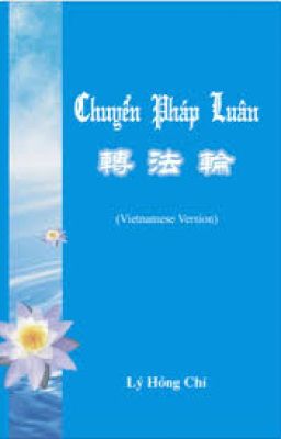 Chuyển Pháp Luân - Pháp luân Đại Pháp