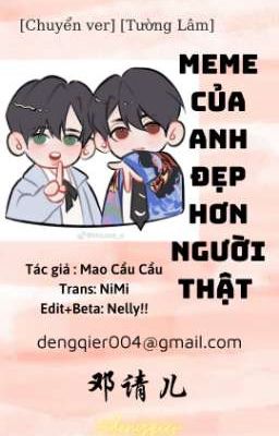 [Chuyển Ver][Tường Lâm] Meme của anh đẹp hơn người thật 