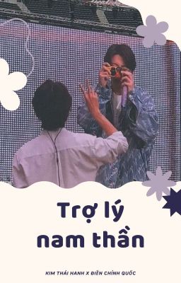 [Chuyển ver - VKook] Trợ lý nam thần