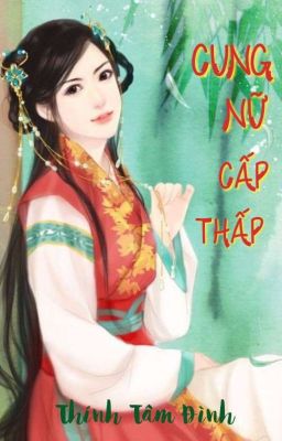 [Cổ đại - Edit] CUNG NỮ CẤP THẤP