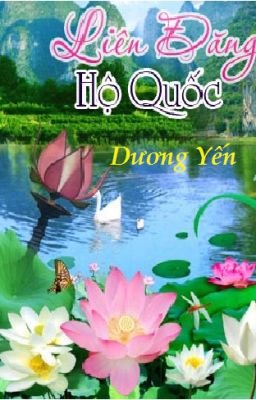 [Cổ đại]Liên đăng hộ quốc