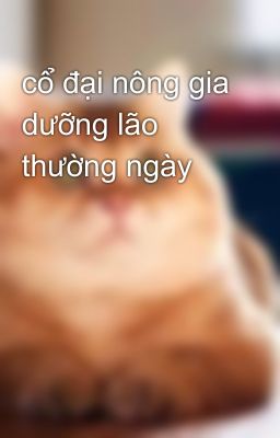 cổ đại nông gia dưỡng lão thường ngày