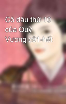 Cô dâu thứ 10 của Quỷ Vương c91-hết