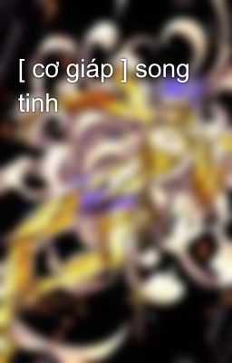 [ cơ giáp ] song tinh