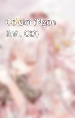 Cổ giới (Ngôn tình, CĐ)