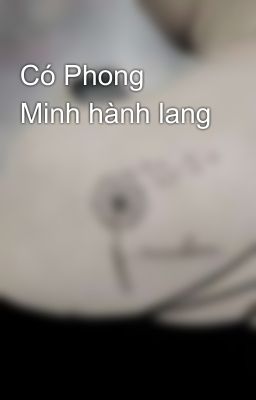 Có Phong Minh hành lang