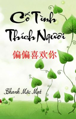 Cố Tình Thích Ngươi [Convert, Hoàn]