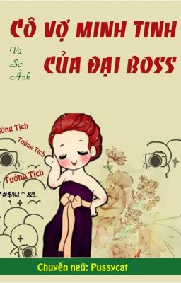 Cô vợ minh tinh của đại boss full