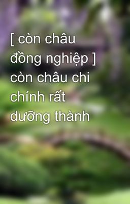 [ còn châu đồng nghiệp ] còn châu chi chính rất dưỡng thành