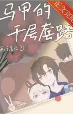 [conan] áo choàng ngàn tầng kịch bản (p2)