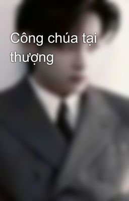 Công chúa tại thượng