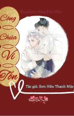 Công chúa vi tôn_Sơn Hữu Thanh Mộc