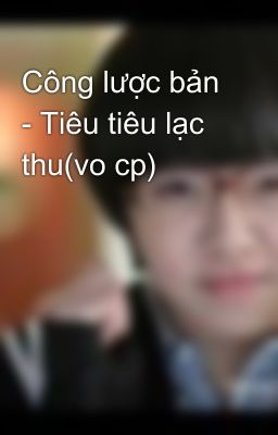 Công lược bản - Tiêu tiêu lạc thu(vo cp)