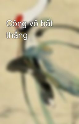 Công vô bất thắng