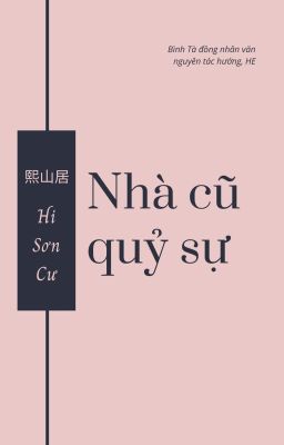 [Convert] [Bình Tà] Nhà cũ quỷ sự (Hoàn)