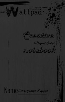 Creative notebook