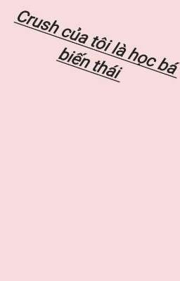 Crush của tôi là học bá biến thái 