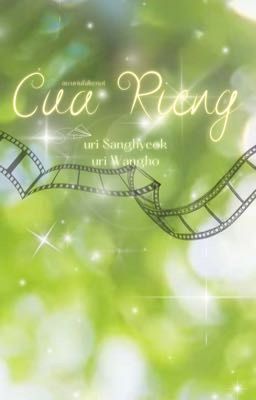 Của Riêng