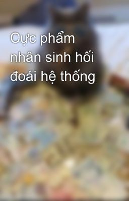 Cực phẩm nhân sinh hối đoái hệ thống