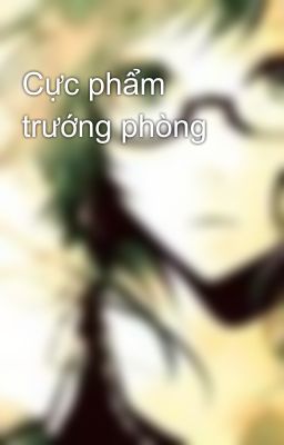 Cực phẩm trướng phòng