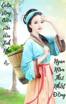 Cuộc sống điền văn của Tình Nhi ( Edit - Hoàn)💋💋💋💋💋