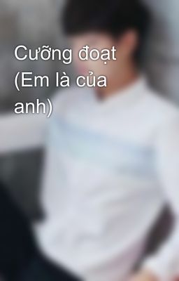 Cưỡng đoạt (Em là của anh)