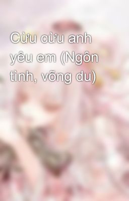 Cừu cừu anh yêu em (Ngôn tình, võng du)