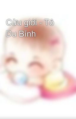 Cửu giới - Tô Du Bính