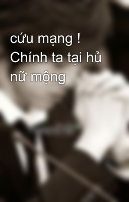 cứu mạng ! Chính ta tại hủ nữ mộng