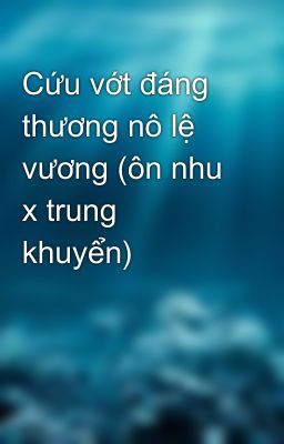 Cứu vớt đáng thương nô lệ vương (ôn nhu x trung khuyển)