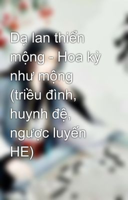 Dạ lan thiển mộng - Hoa kỳ như mộng (triều đình, huynh đệ, ngược luyến HE)