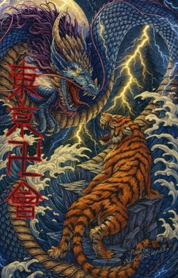 Dạ Thành Tứ Vực (夜城四域)