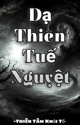 Dạ Thiên Tuế Nguyệt