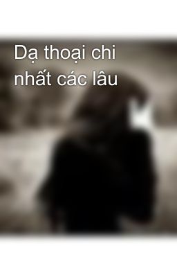 Dạ thoại chi nhất các lâu