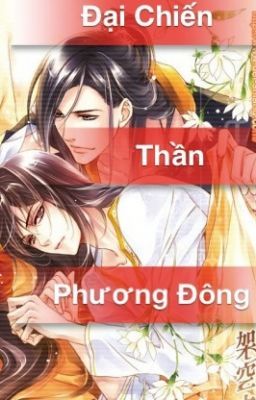 Đại Chiến Thần Phương Đông -----Phép Thuật