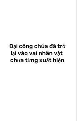 Đại công chúa đã trở lại vào vai nhân vật chưa từng xuất hiện