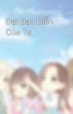 Đại Đạo Diễn Của Ta