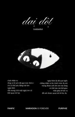 dại dột 𐙚 marju