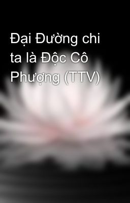 Đại Đường chi ta là Độc Cô Phượng (TTV)