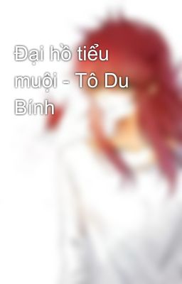 Đại hồ tiểu muội - Tô Du Bính