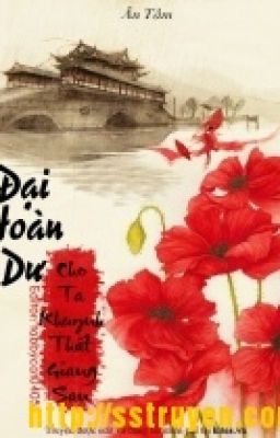 ĐẠI HOÀN DƯ - CHO TA KHUYNH THẤT GIANG SAN