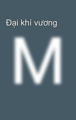 Đại khí vương