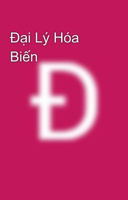 Đại Lý Hóa Biến