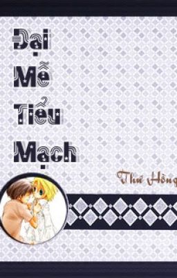 Đại mễ tiểu mạch