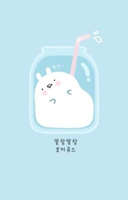 Đại thiếu gia , em lạy cậu ! [ Ryujin & Soobin ]