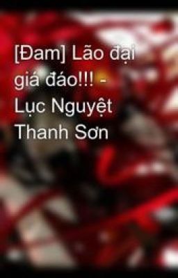 [Đam] Lão đại giá đáo!!! - Lục Nguyệt Thanh Sơn