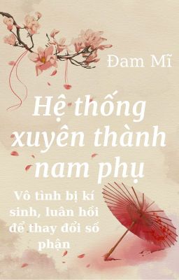 [Đam Mĩ] Hệ thống xuyên thành nam phụ