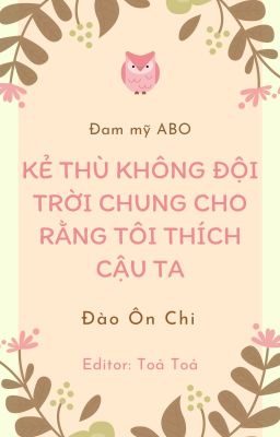 [Đam Mỹ - AB - Hoàn Thành] Kẻ Thù Không Đội Trời Chung Cho Rằng Tôi Thích Cậu Ta