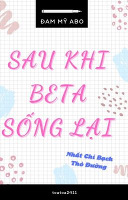 [Đam Mỹ - AB - Hoàn Thành] Sau Khi Beta Sống Lại